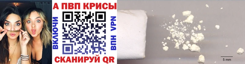 Наркошоп купить Cocaine  A PVP  Мефедрон  Любим