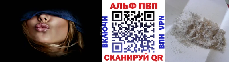 APVP крисы CK  Купить где  Любим 