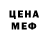 МДМА молли Malvina Blits