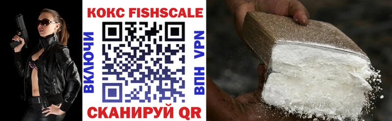 Cocaine 99%  Купить закладки  Любим 