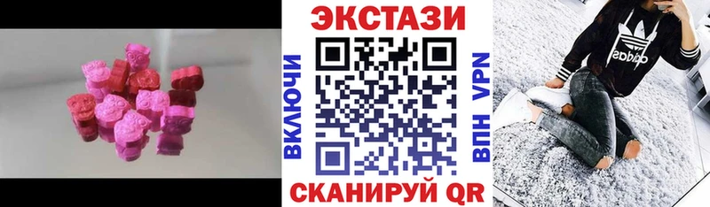 Купить  Любим  ЭКСТАЗИ DUBAI 