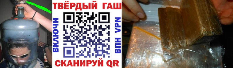 Купить закладки  Любим  ГАШИШ hashish 
