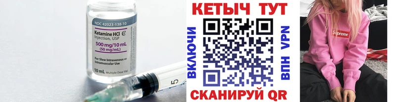 Купить  Любим  Кетамин ketamine 