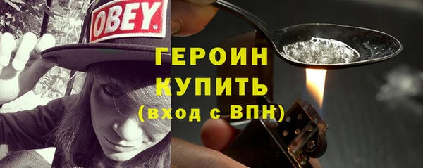 метадон Арсеньев