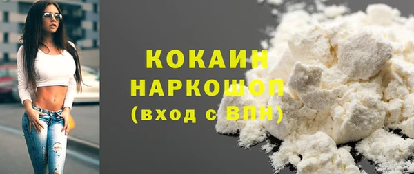 таблы Армянск