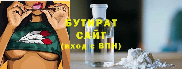 дурь Аркадак