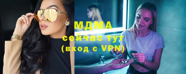 таблы Армянск