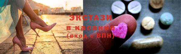 таблы Армянск