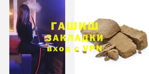 таблы Армянск