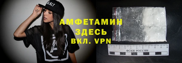 таблы Армянск