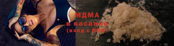 метадон Арсеньев
