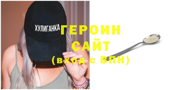 метадон Арсеньев
