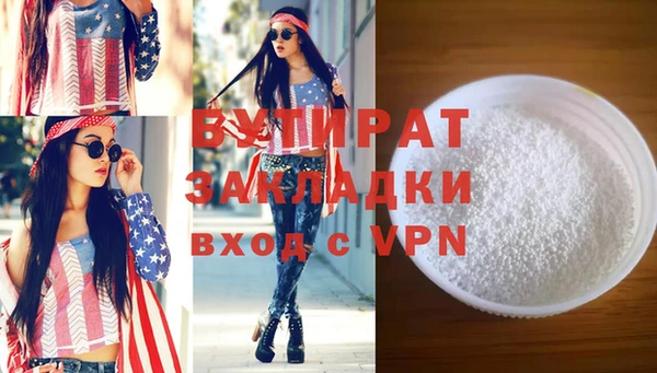 таблы Армянск