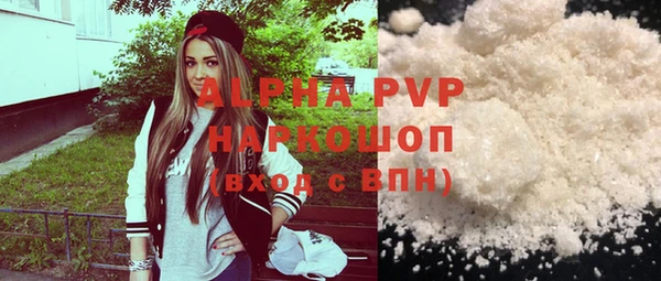 метадон Арсеньев