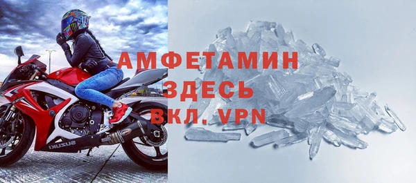 метадон Арсеньев