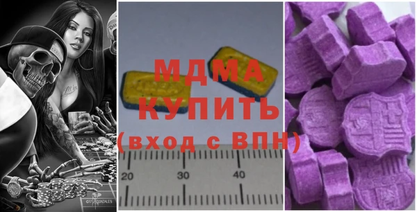 таблы Армянск