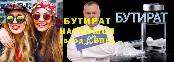 метадон Арсеньев