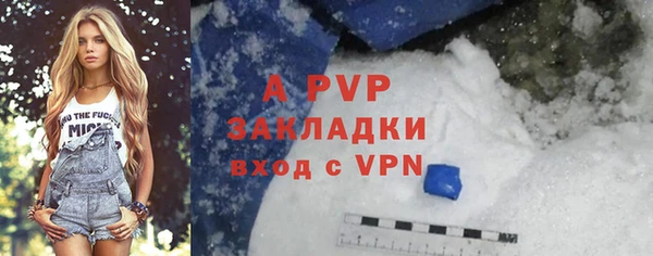 метадон Арсеньев