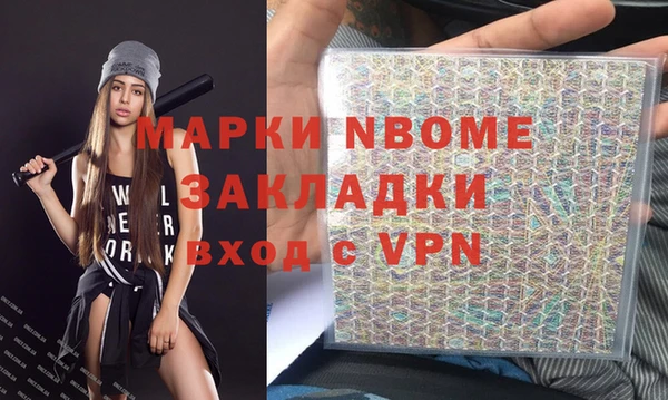таблы Армянск