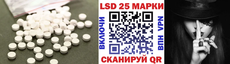 Купить  Любим  LSD-25 экстази ecstasy 