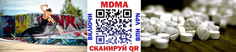 Купить закладки  Любим  МДМА VHQ 