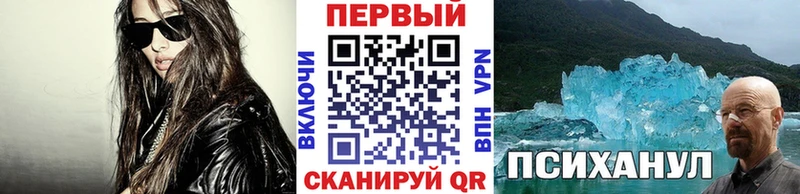 МЕТАМФЕТАМИН мет  Купить  Любим 