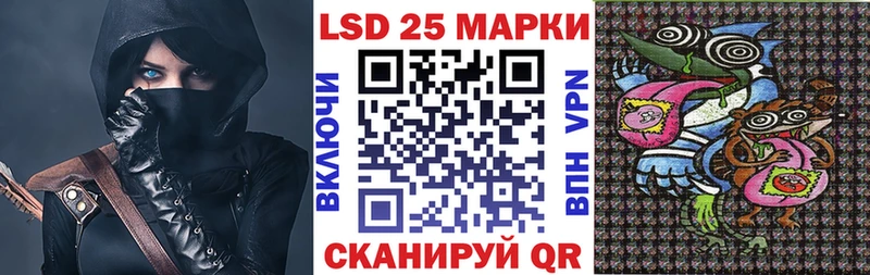 Купить где  Любим  Марки 25I-NBOMe 1500мкг 