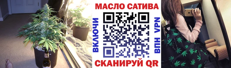 Дистиллят ТГК гашишное масло  Купить закладки  Любим 